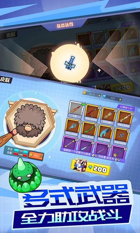 荒野求生大作战(1)