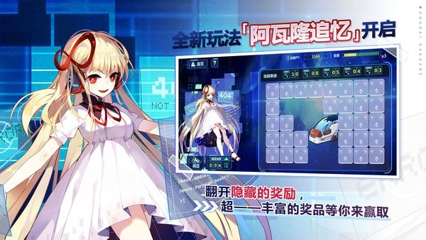 崩坏学园2幻海苍域版手机下载
