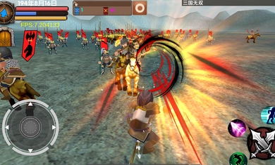 三国大时代飞龙在天单机免费版图1