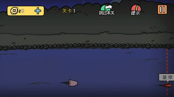 总有刁民想害朕2手机免费版