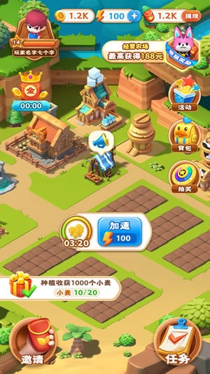 全民大丰收游戏纯净版