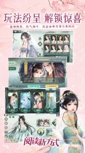 橙光阅读器官方最新版图4