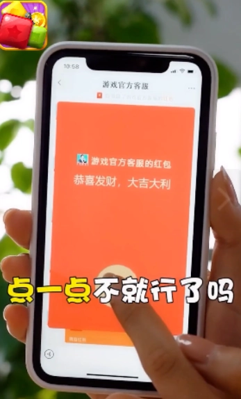 消消塔防得宝红包版