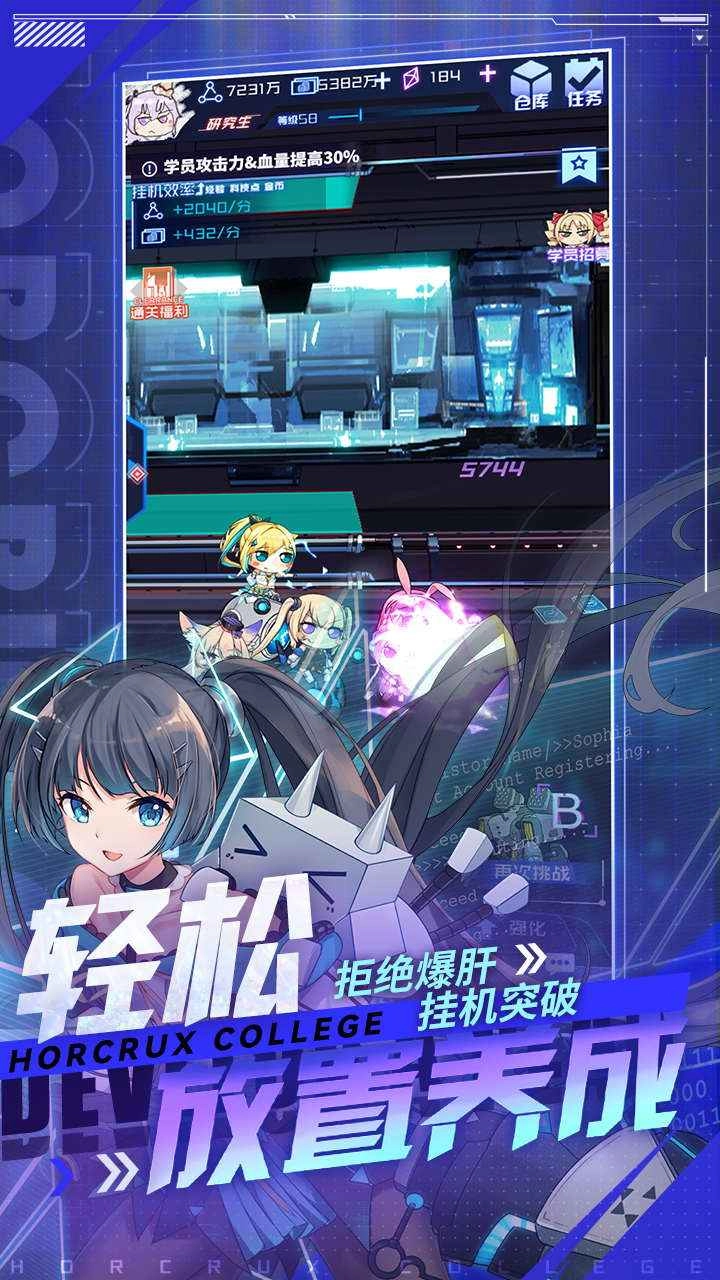 魂器学院2026最新版