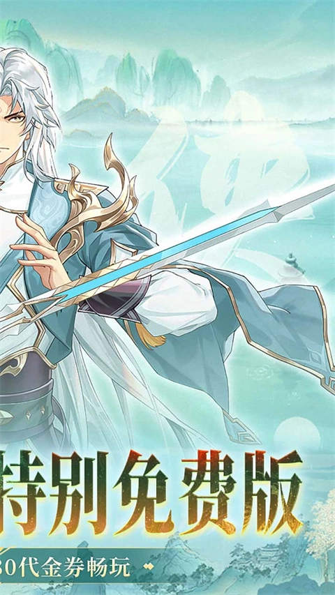 风暴之眼（折6480买断版2