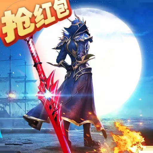 大天使宝剑红包版 v1.10.34