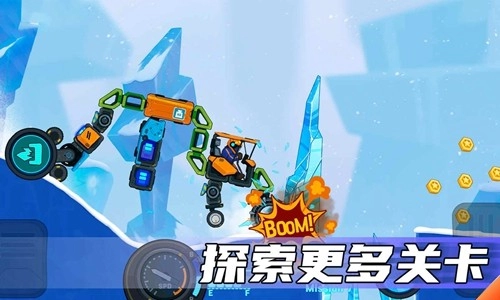 疯狂快车手2免广告版图1