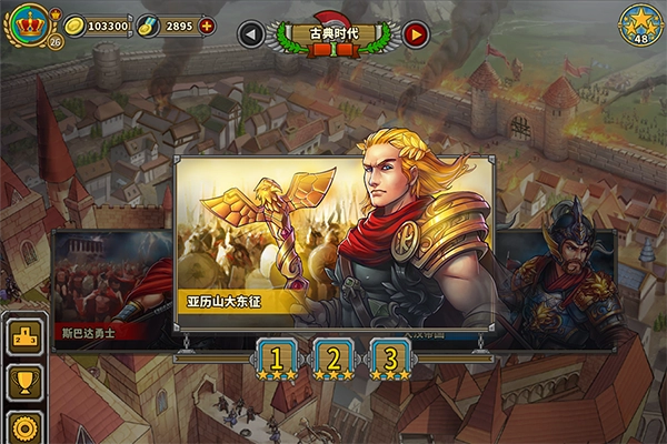 欧陆战争5帝国变态版图3