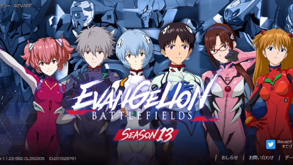 EVA战斗领域本免费原版