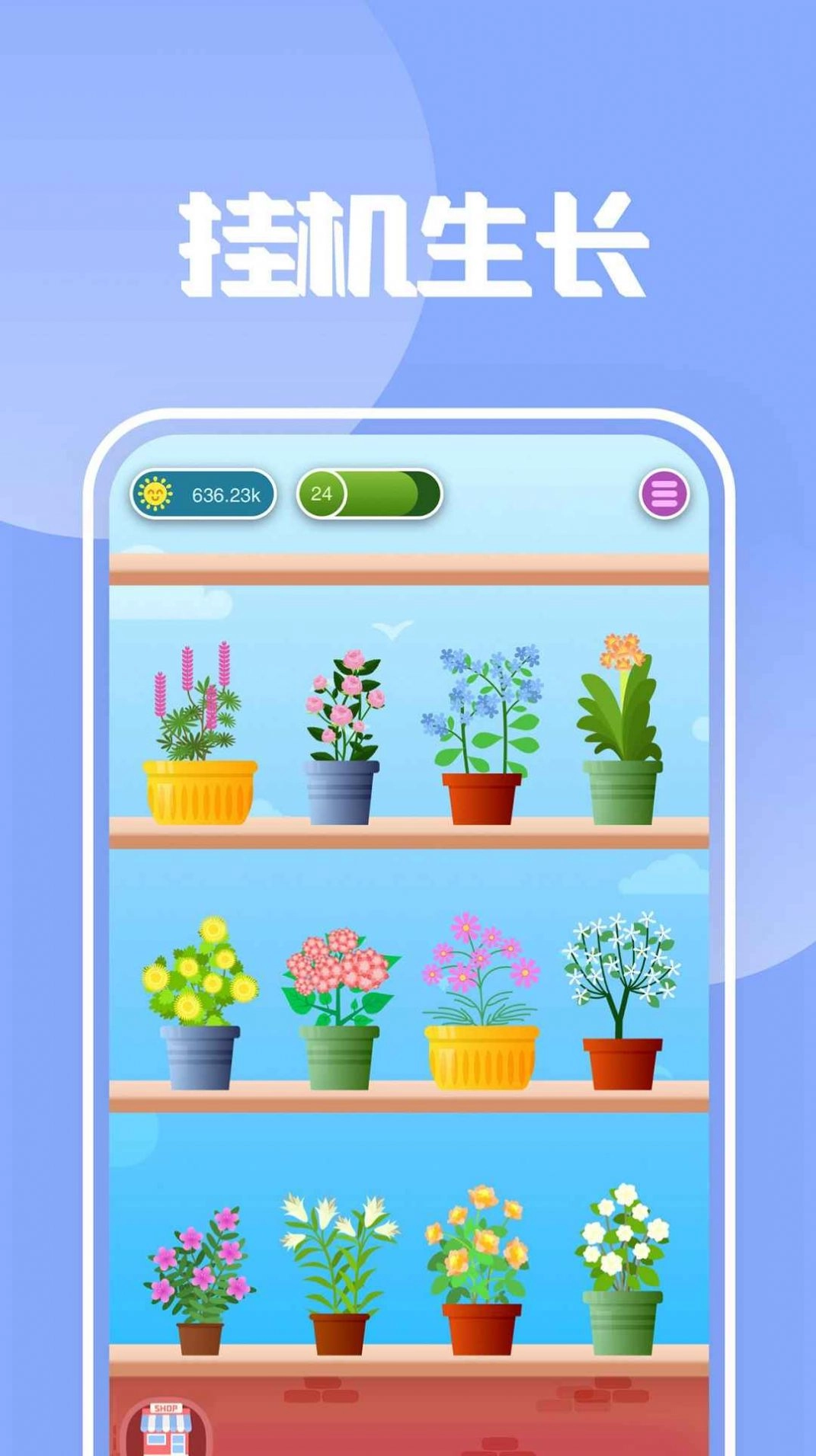 欢乐养花红包版(1)