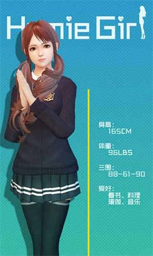 智能姬化安卓直装版图1