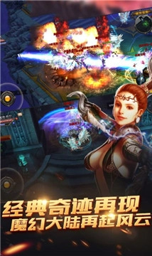 恶魔广场手游直装版