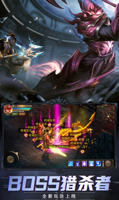 荣耀大天使3D(3)