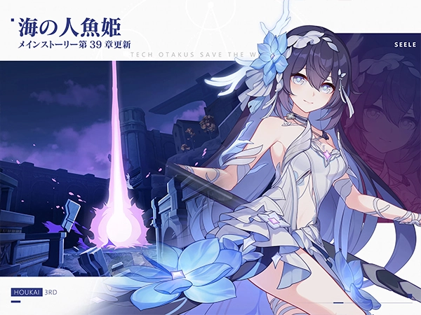 崩坏3rd日服游戏纯净版