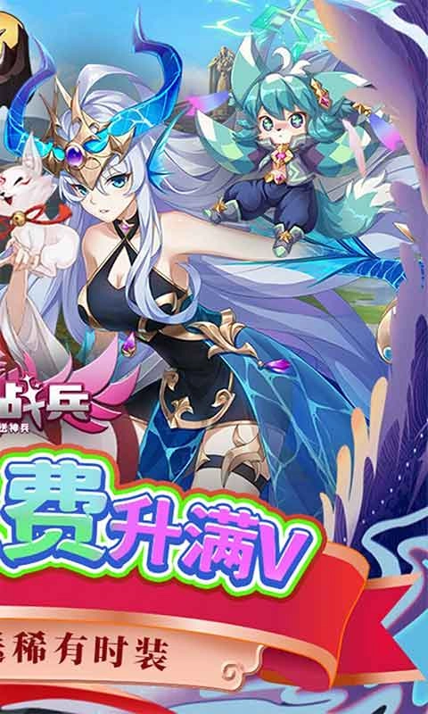 塔防之光国际服手游免费版