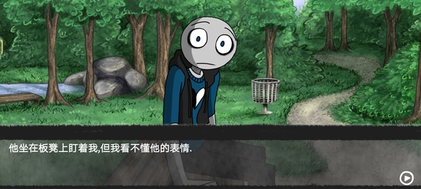 我的男友是渣男免广告版图2