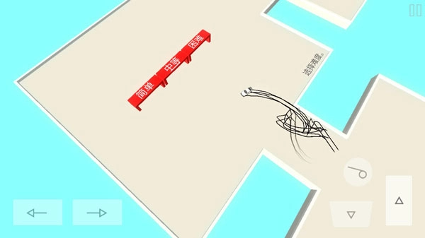 绝对漂移直装版