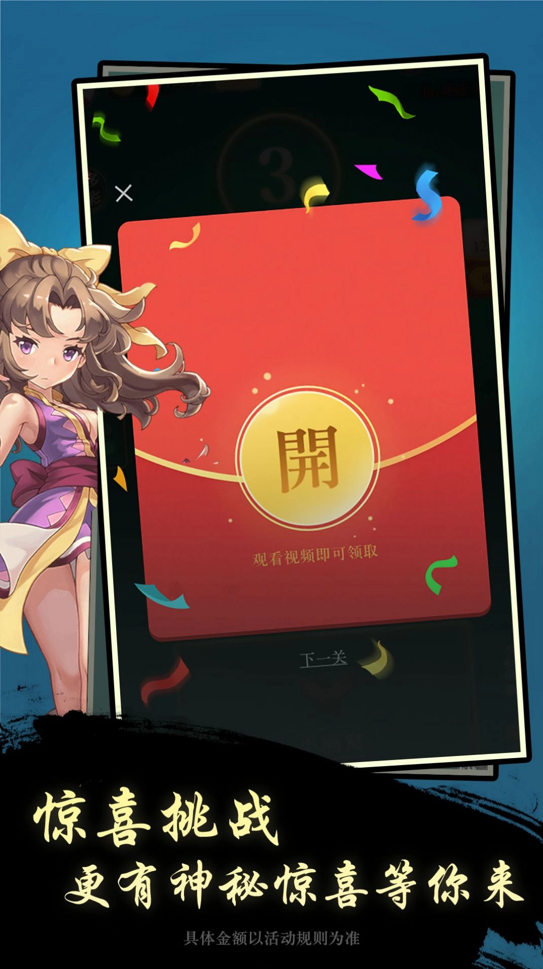 云步开心猜歌名领红包版(1)