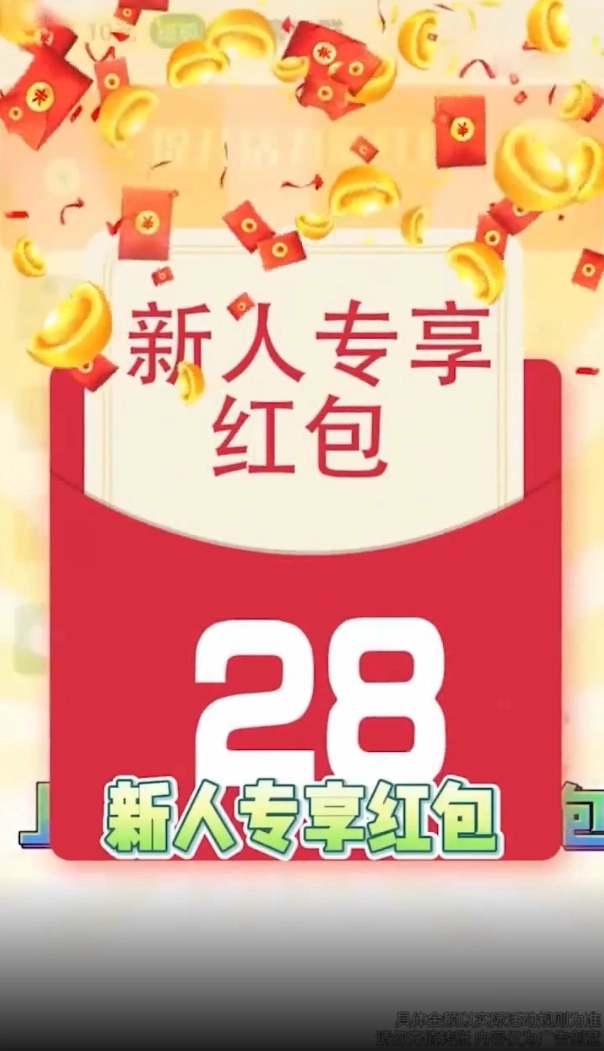 成语运动会赚钱版图3