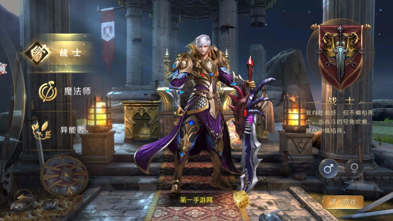 暗黑猎魔魂安卓版