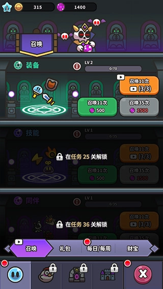 史莱姆大冒险游戏绿色版图4