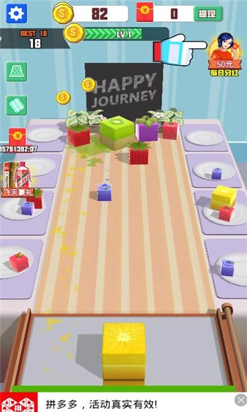 合成大果冻赚钱版