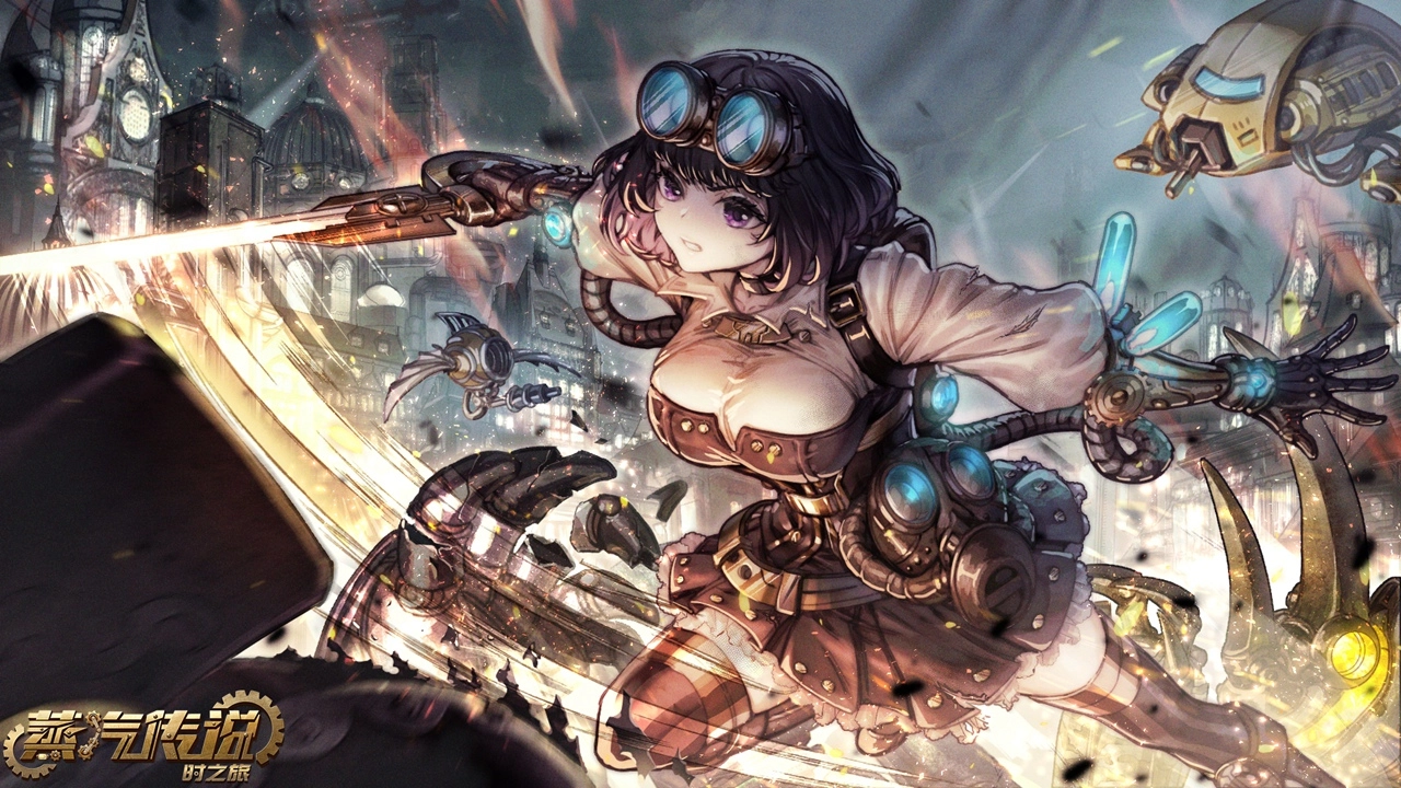 蒸汽传说时之旅游戏完整版