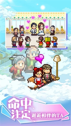 住宅梦物语汉化版(2)