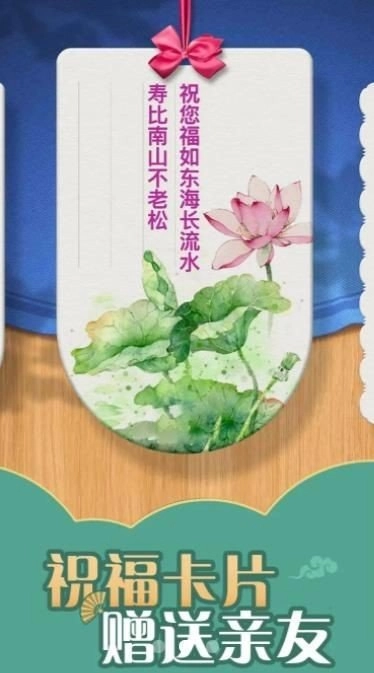 汉字达人红包版