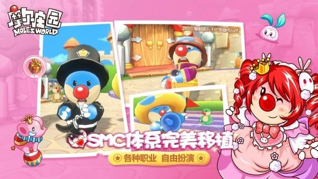 摩尔庄园端午节版