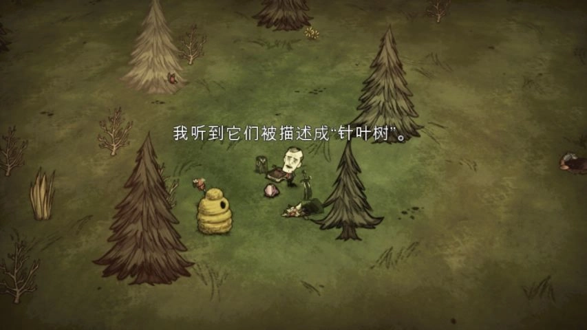 饥荒巨人国全人物（Dont Starve）图2