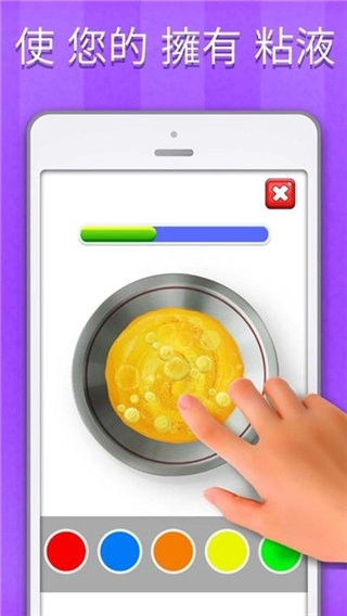 快清理粘液模拟器全部解锁直装版