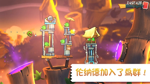 愤怒的小鸟2安卓免费版截图2