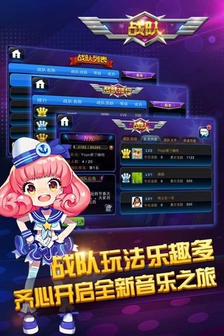 节奏大师无广告版截图2