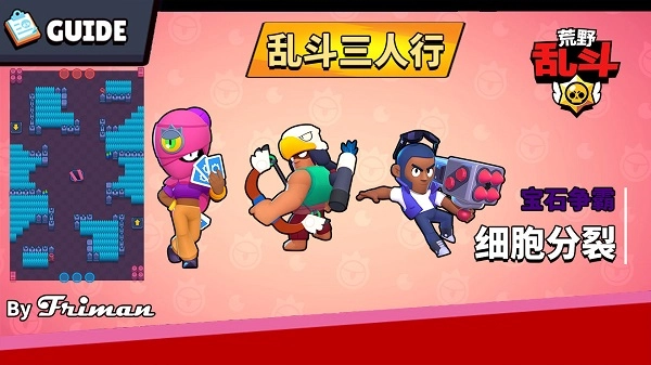 荒野乱斗私人服安卓官方版