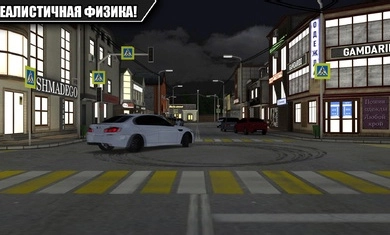 高加索停车场汉化版