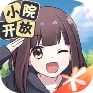 胡桃日记最新免费版