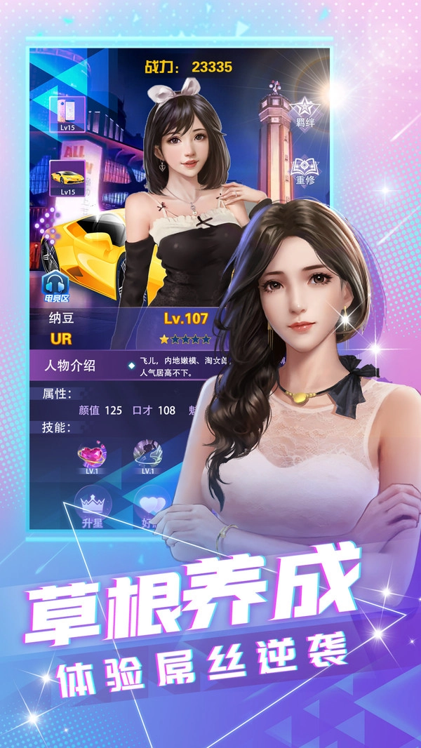 大商战最新免费版