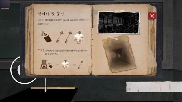 Blood School安卓免费版