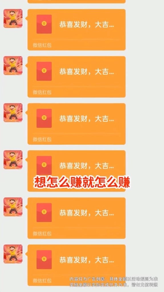 成语运动会图6