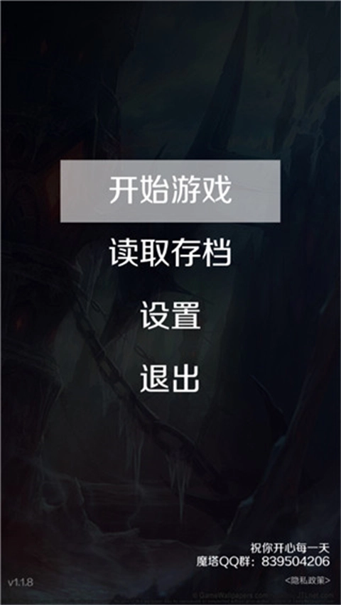 魔塔50层最新免费版图1