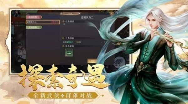 武魂剑帝手机版图2