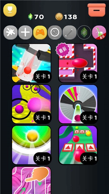 软泥解压球模拟器(3)