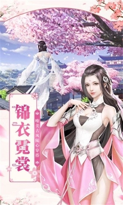 琉璃安卓免费版图1