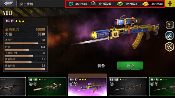 僵尸生存射击最新版图2