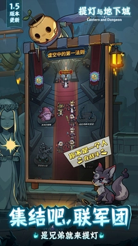 提灯与地下城手机版图2