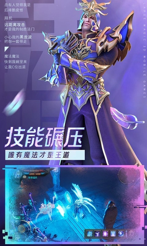 暗黑单职业红包版