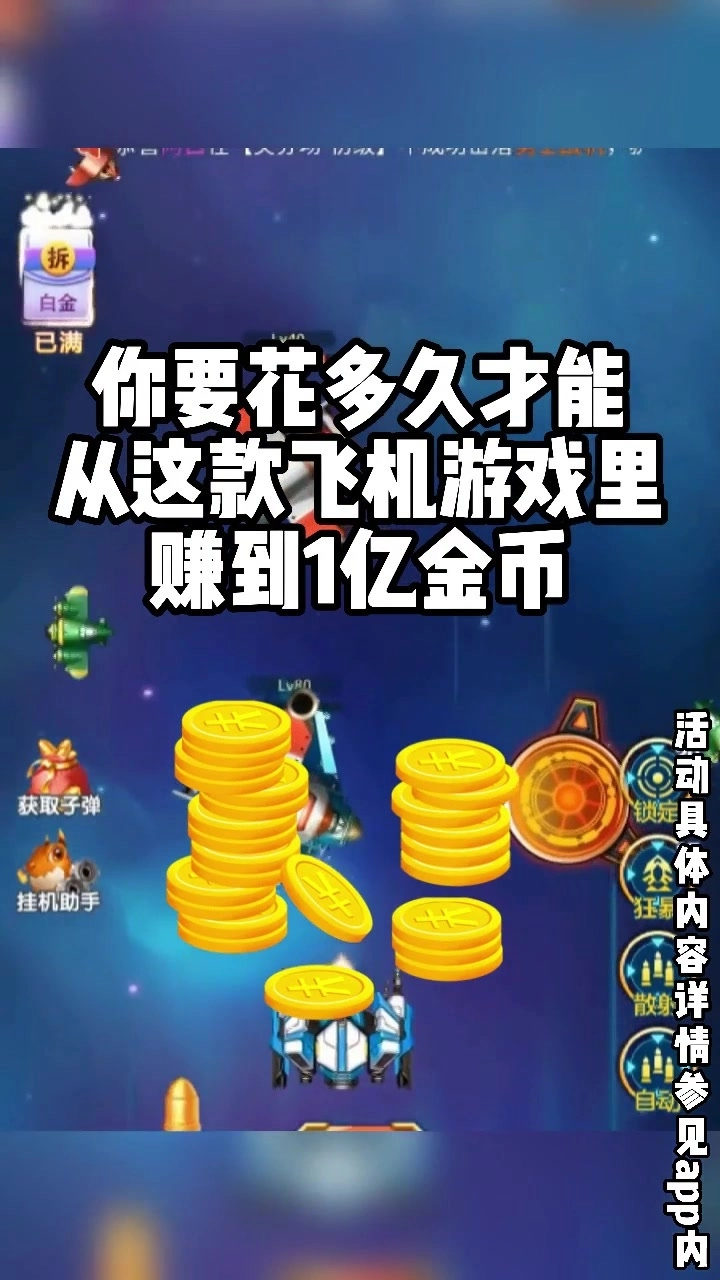 保卫阵地红包版