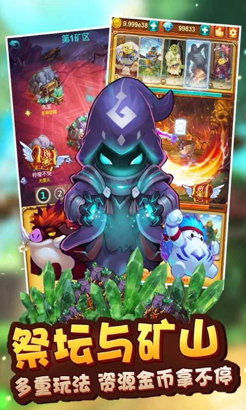 十万个大魔王安卓版(4)