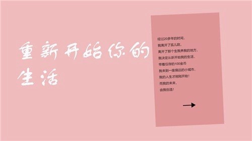 赚钱人生红包版(1)